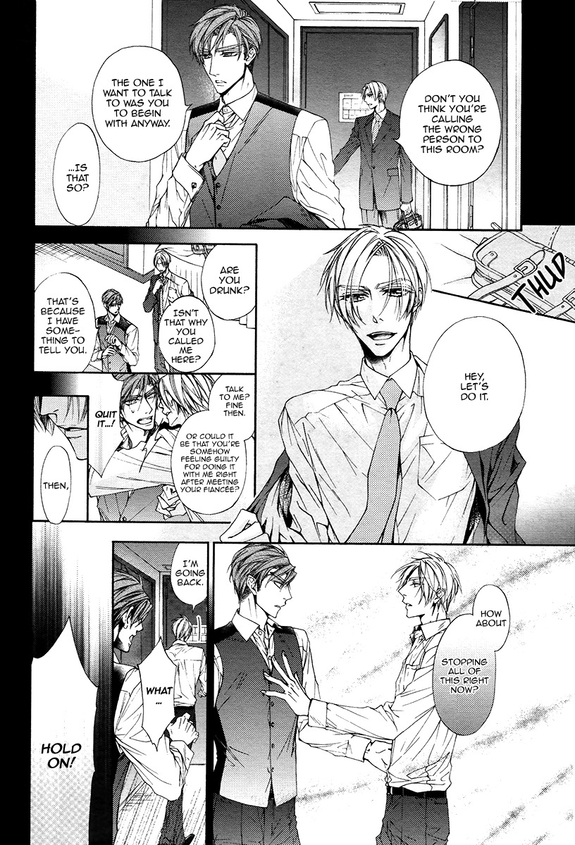 Kuzu de Baka ni wa Nido to Awanai Chapter 4 page 10 - Chapter 4