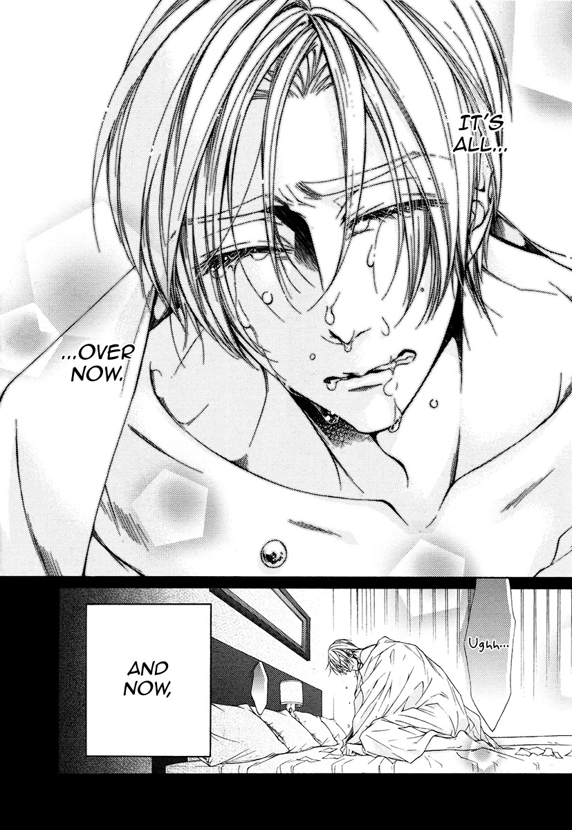 Kuzu de Baka ni wa Nido to Awanai Chapter 4 page 22 - Chapter 4