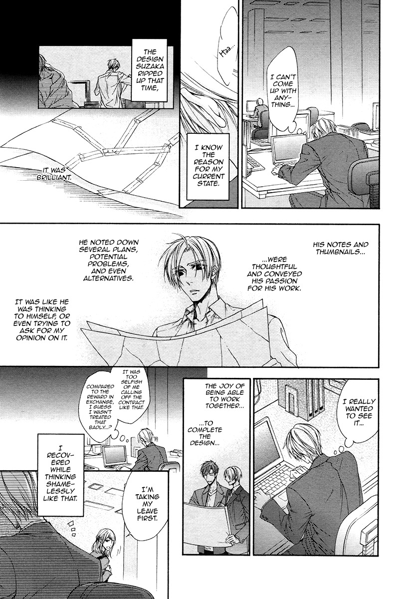 Kuzu de Baka ni wa Nido to Awanai Chapter 4 page 25 - Chapter 4