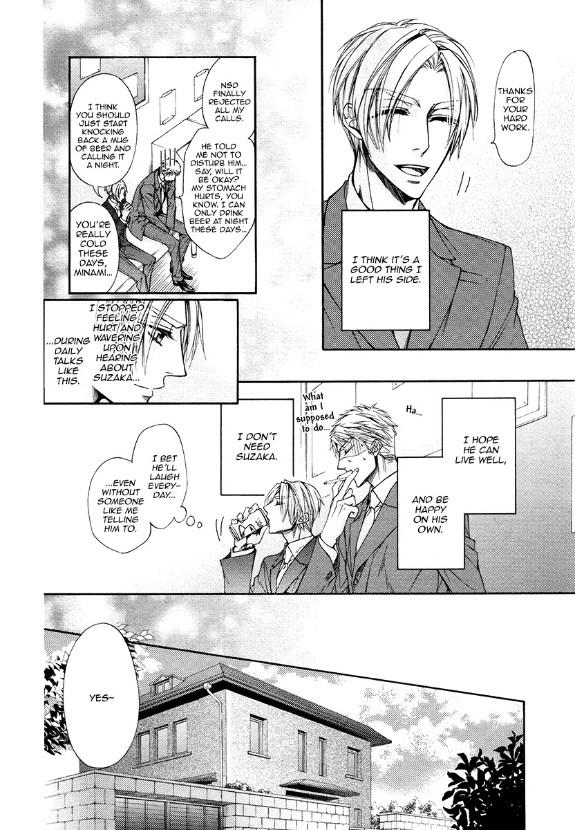 Kuzu de Baka ni wa Nido to Awanai Chapter 4 page 26 - Chapter 4