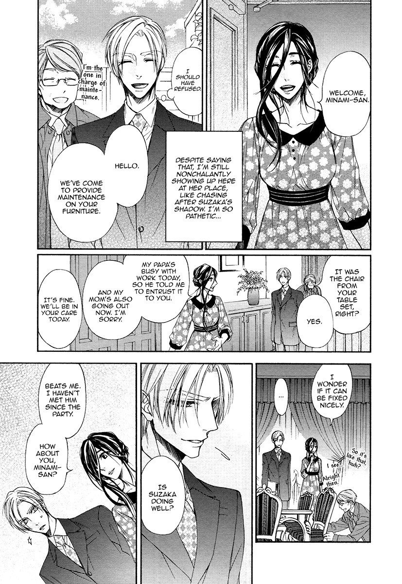 Kuzu de Baka ni wa Nido to Awanai Chapter 4 page 27 - Chapter 4
