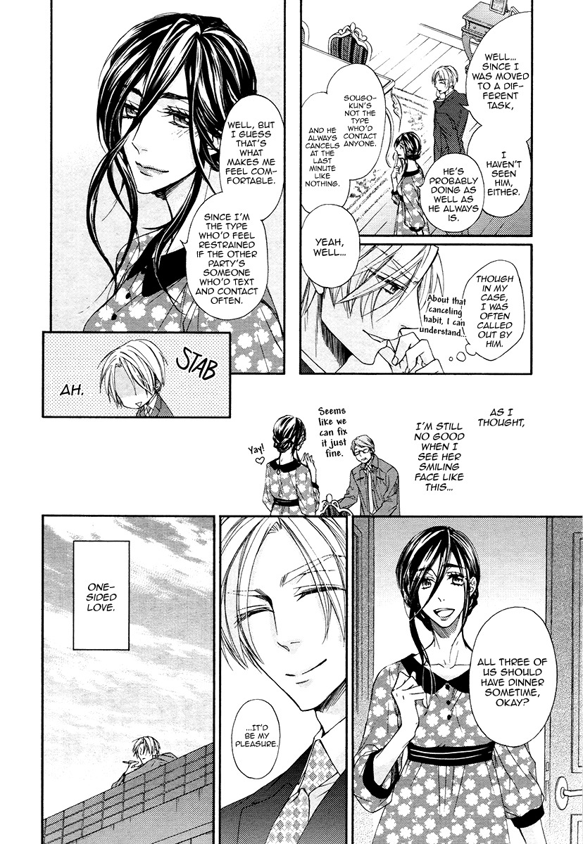 Kuzu de Baka ni wa Nido to Awanai Chapter 4 page 28 - Chapter 4