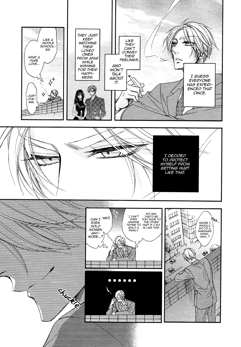 Kuzu de Baka ni wa Nido to Awanai Chapter 4 page 29 - Chapter 4