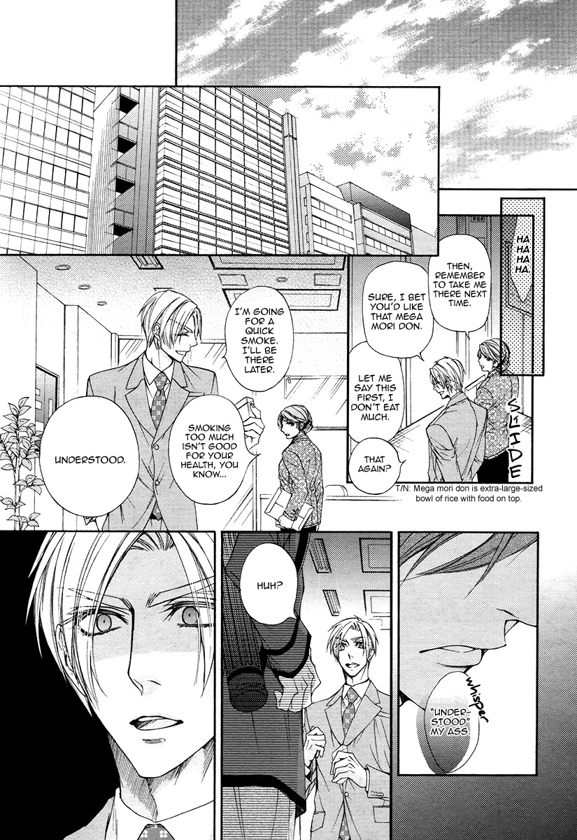 Kuzu de Baka ni wa Nido to Awanai Chapter 4 page 33 - Chapter 4