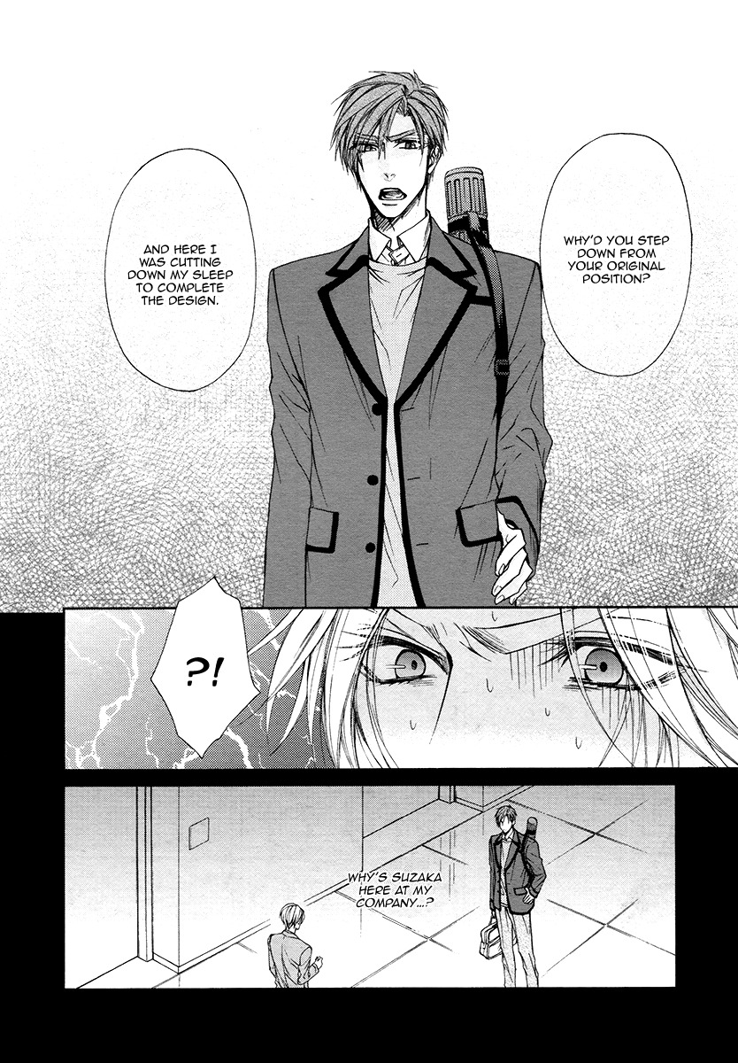 Kuzu de Baka ni wa Nido to Awanai Chapter 4 page 34 - Chapter 4