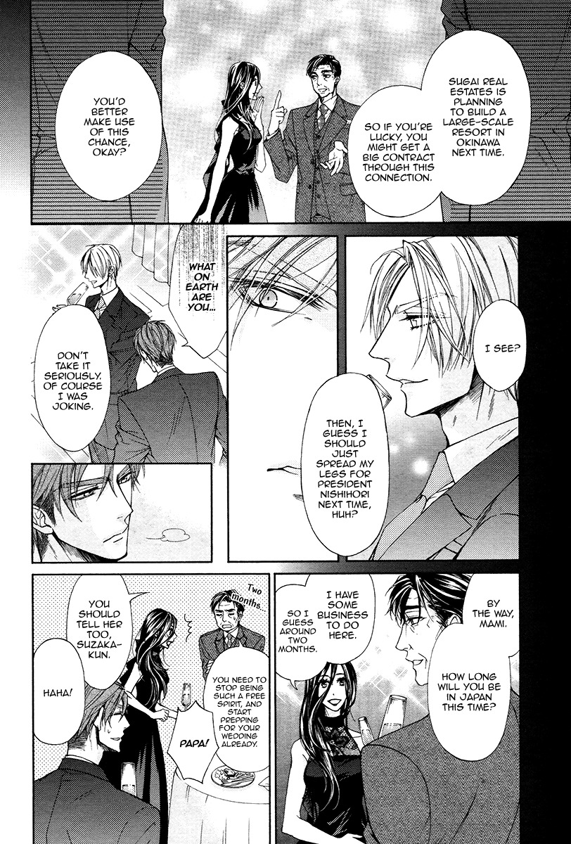 Kuzu de Baka ni wa Nido to Awanai Chapter 4 page 8 - Chapter 4