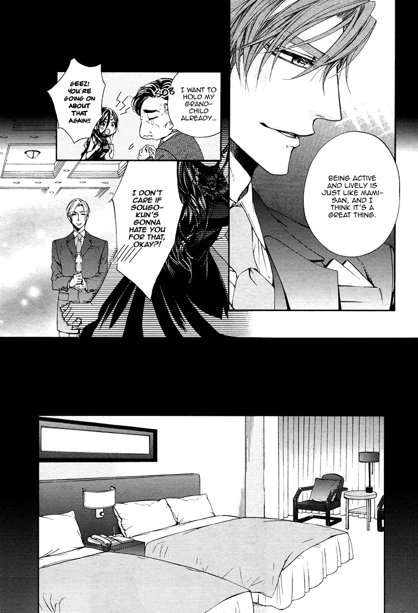 Kuzu de Baka ni wa Nido to Awanai Chapter 4 page 9 - Chapter 4