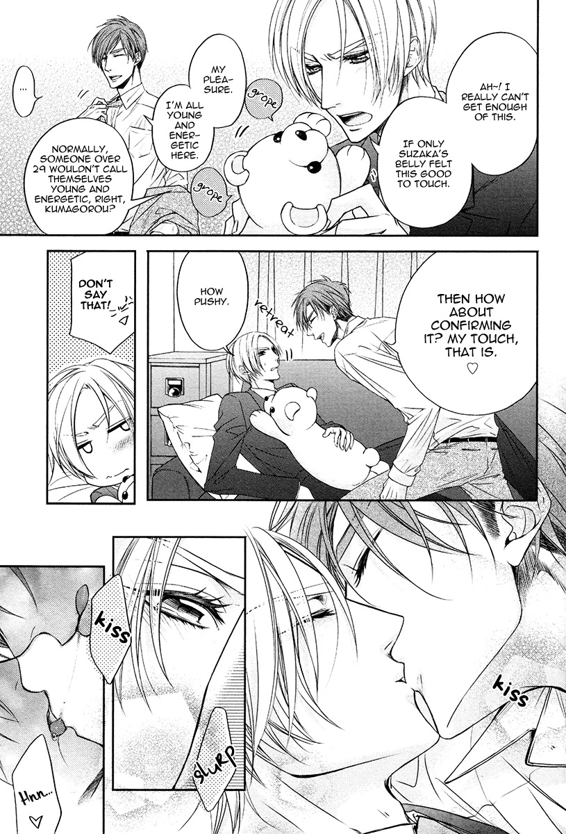 Kuzu de Baka ni wa Nido to Awanai Chapter 5.5 page 5 - Chapter 5.5: Extra