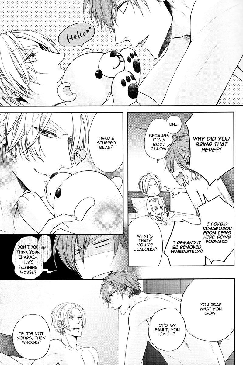 Kuzu de Baka ni wa Nido to Awanai Chapter 5.5 page 7 - Chapter 5.5: Extra