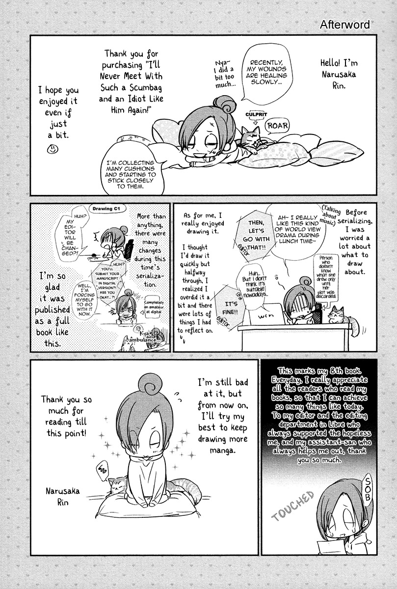 Kuzu de Baka ni wa Nido to Awanai Chapter 5.5 page 9 - Chapter 5.5: Extra