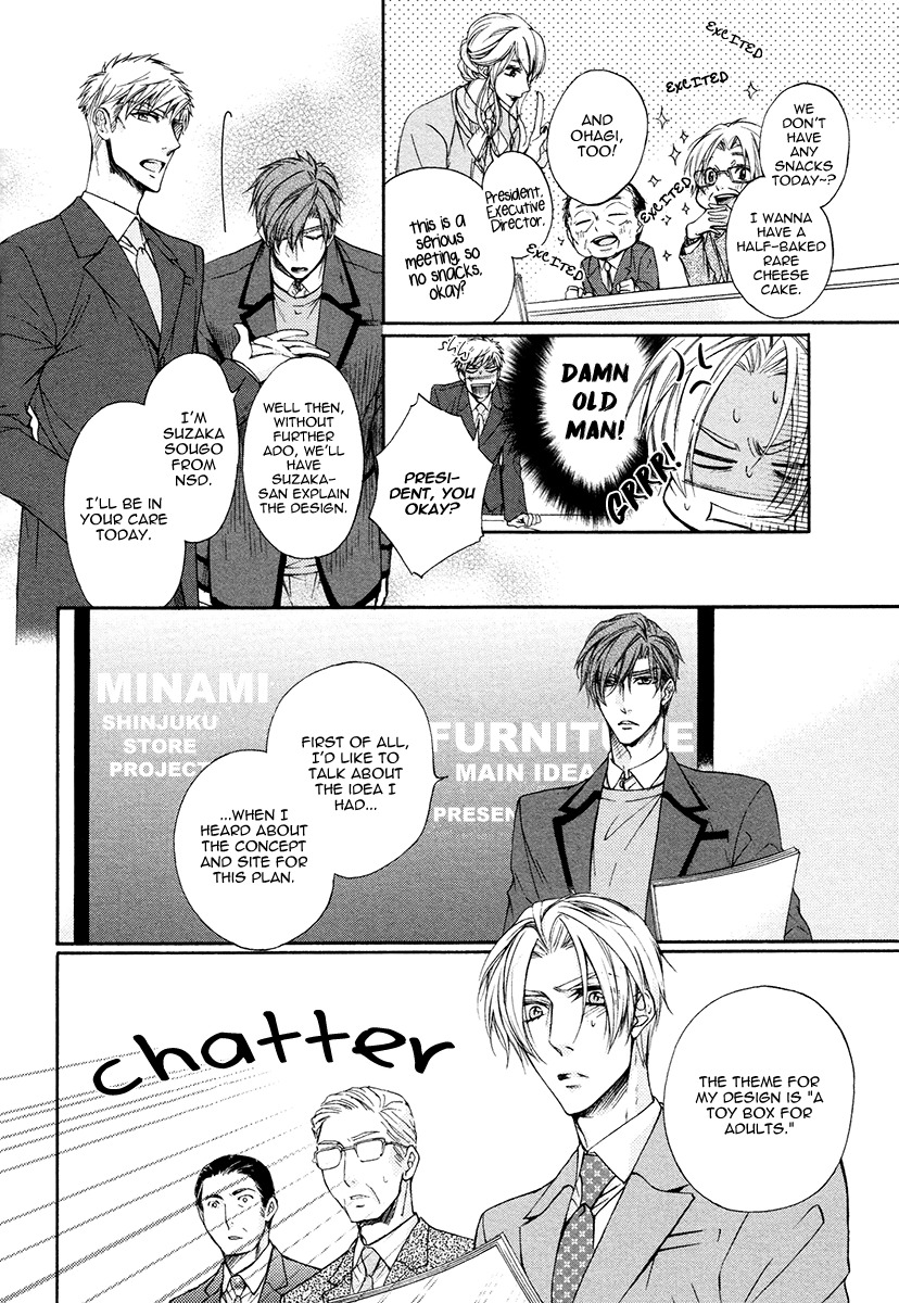 Kuzu de Baka ni wa Nido to Awanai Chapter 5 page 13 - Chapter 5