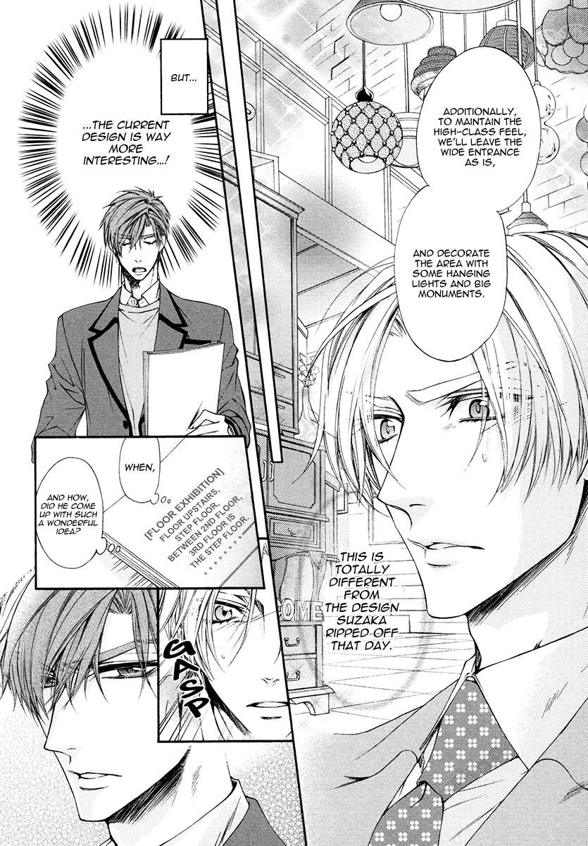Kuzu de Baka ni wa Nido to Awanai Chapter 5 page 15 - Chapter 5