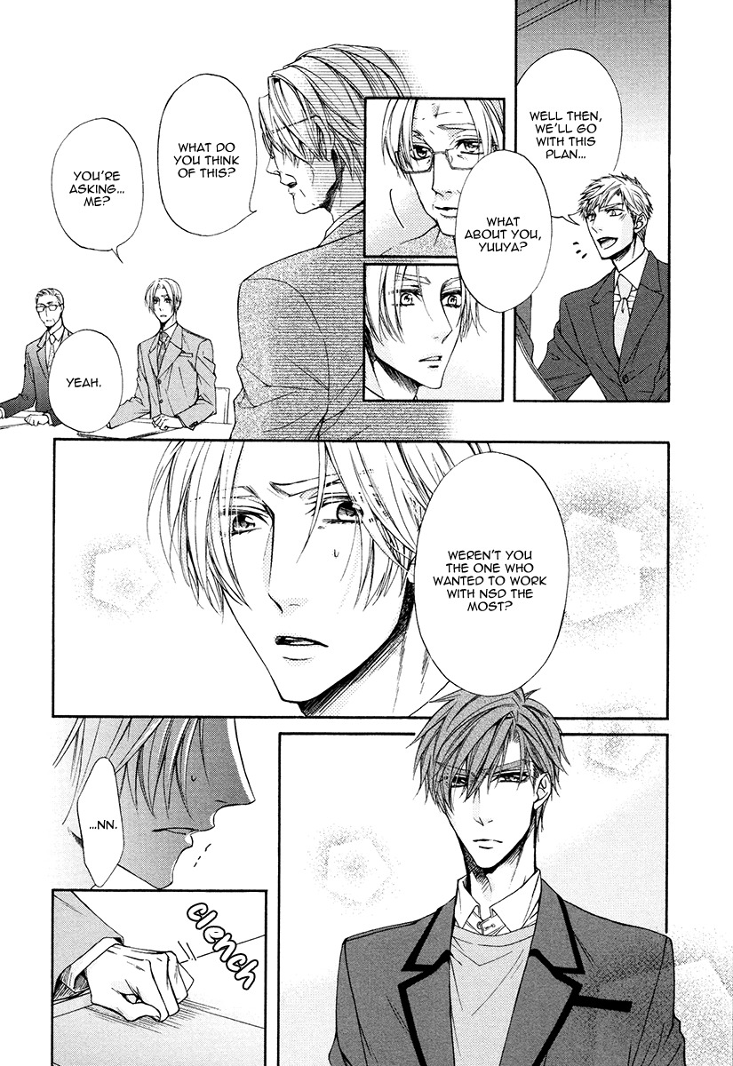 Kuzu de Baka ni wa Nido to Awanai Chapter 5 page 17 - Chapter 5