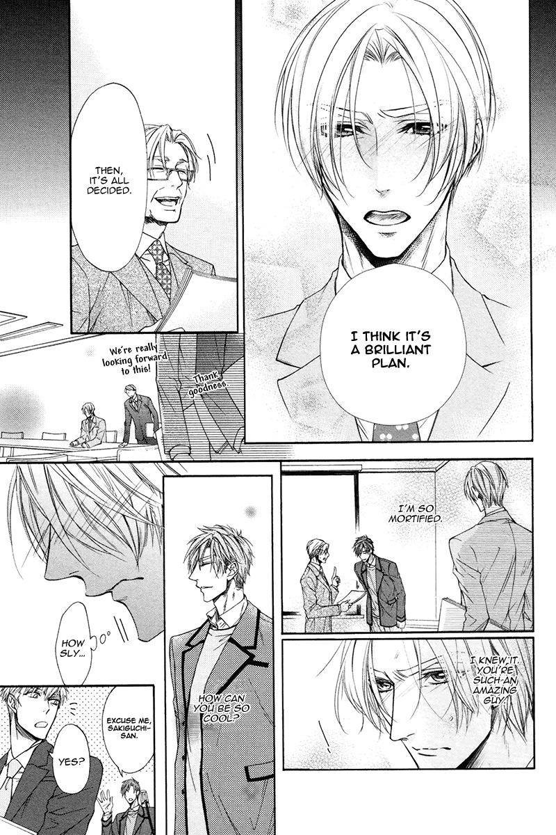 Kuzu de Baka ni wa Nido to Awanai Chapter 5 page 18 - Chapter 5