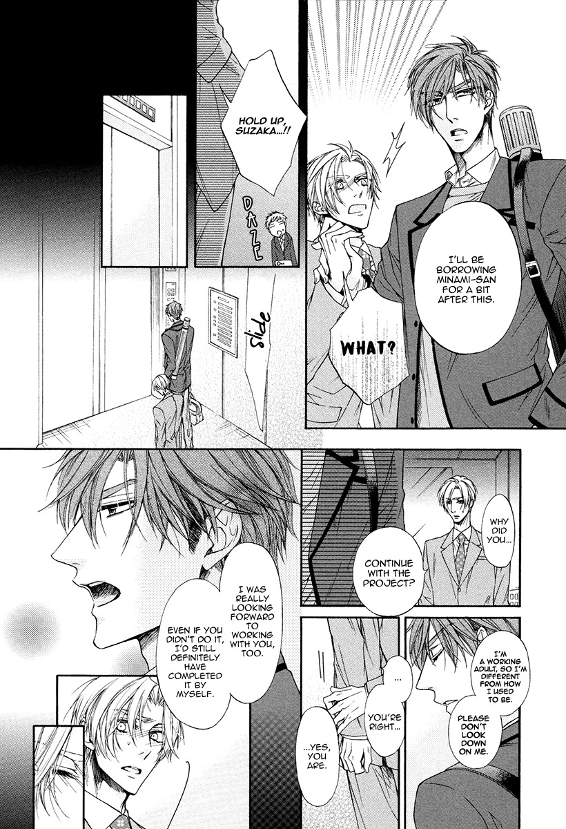 Kuzu de Baka ni wa Nido to Awanai Chapter 5 page 19 - Chapter 5