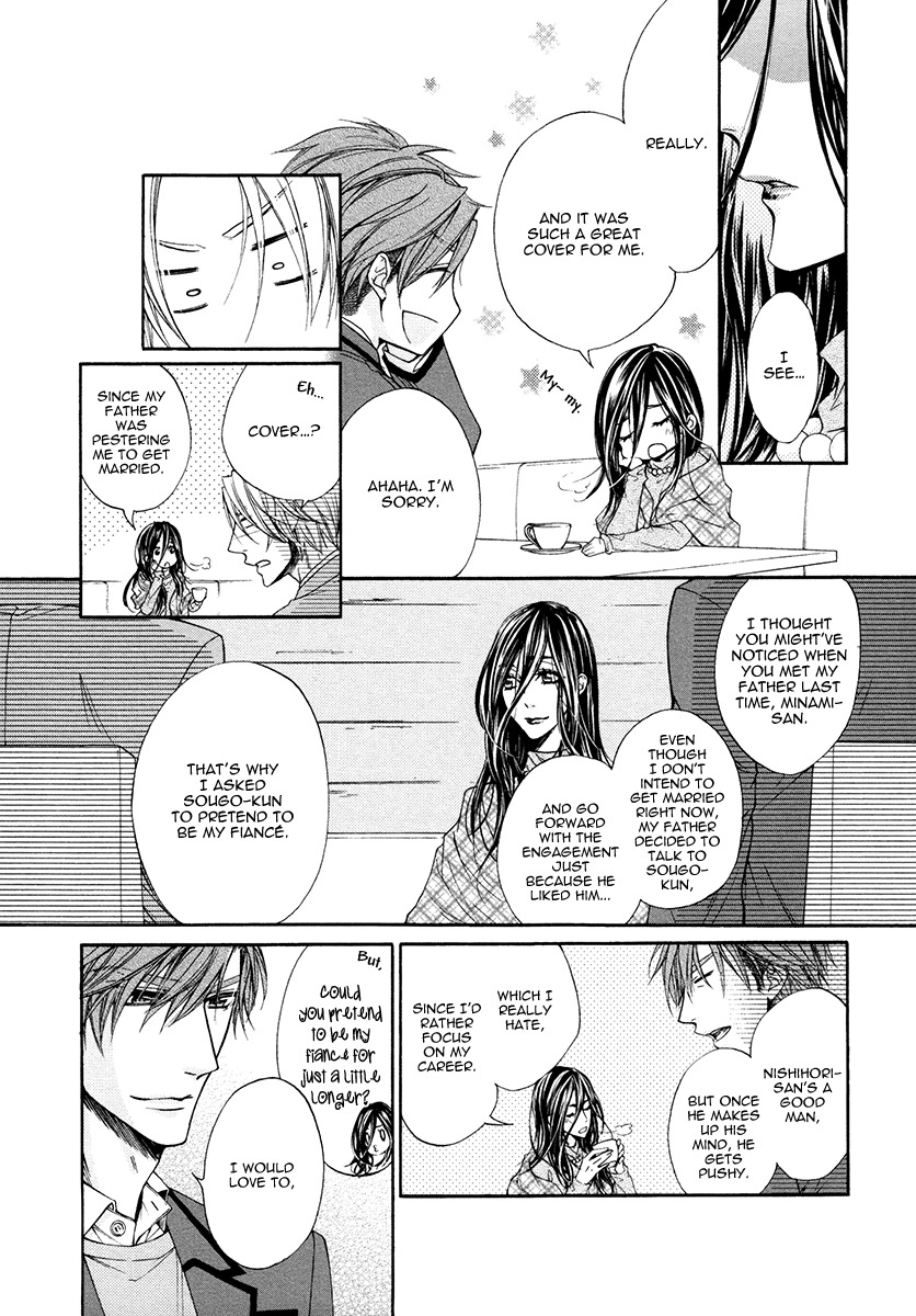 Kuzu de Baka ni wa Nido to Awanai Chapter 5 page 24 - Chapter 5