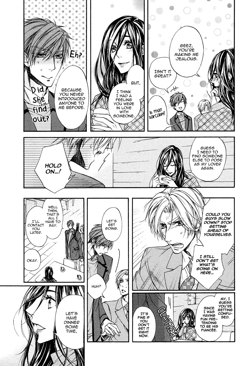 Kuzu de Baka ni wa Nido to Awanai Chapter 5 page 26 - Chapter 5