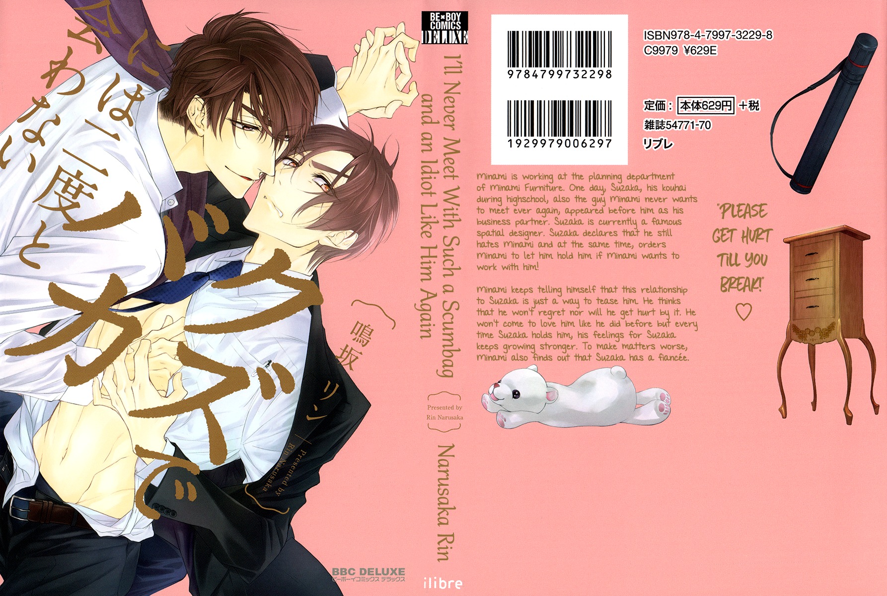 Kuzu de Baka ni wa Nido to Awanai Chapter 5 page 3 - Chapter 5