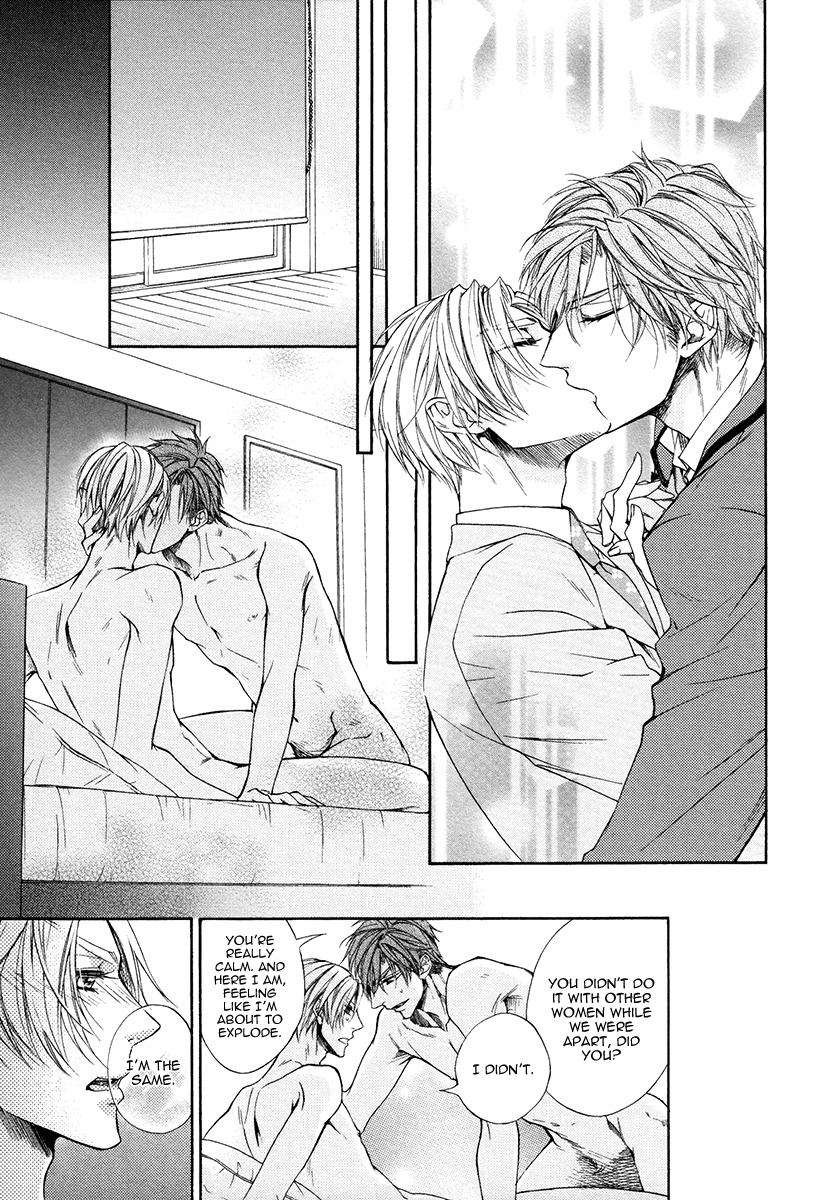 Kuzu de Baka ni wa Nido to Awanai Chapter 5 page 30 - Chapter 5