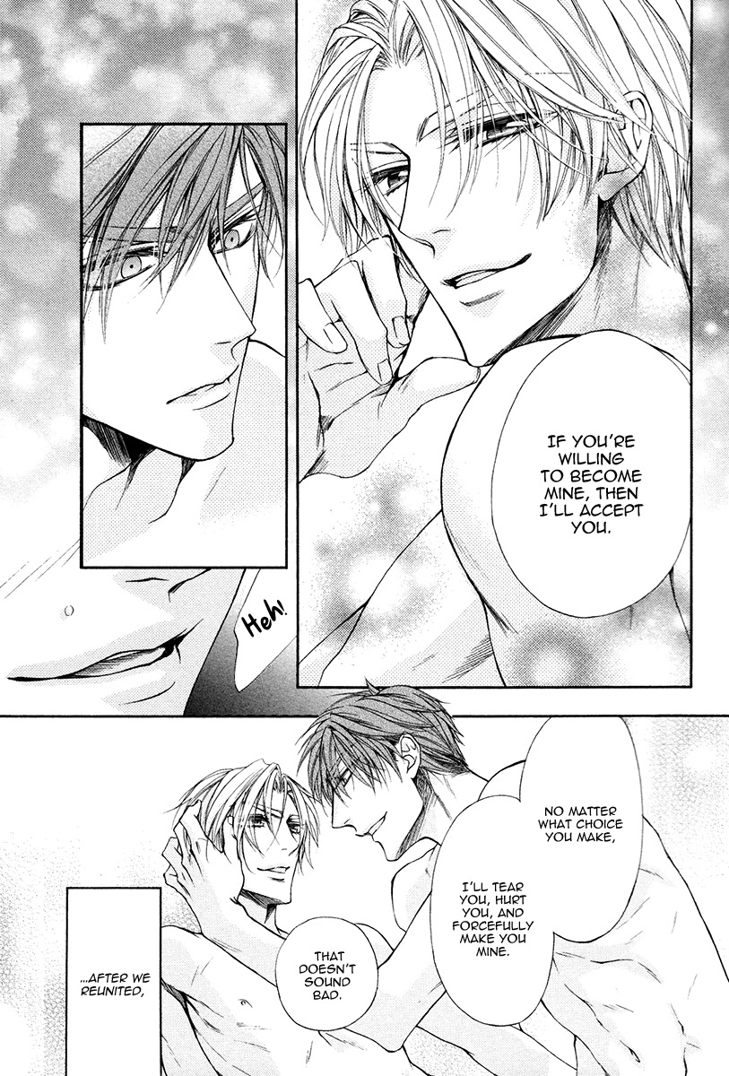 Kuzu de Baka ni wa Nido to Awanai Chapter 5 page 42 - Chapter 5