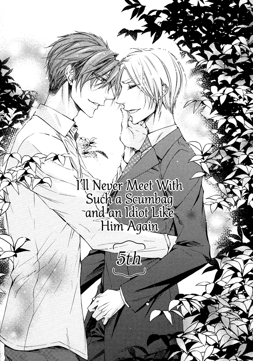 Kuzu de Baka ni wa Nido to Awanai Chapter 5 page 8 - Chapter 5