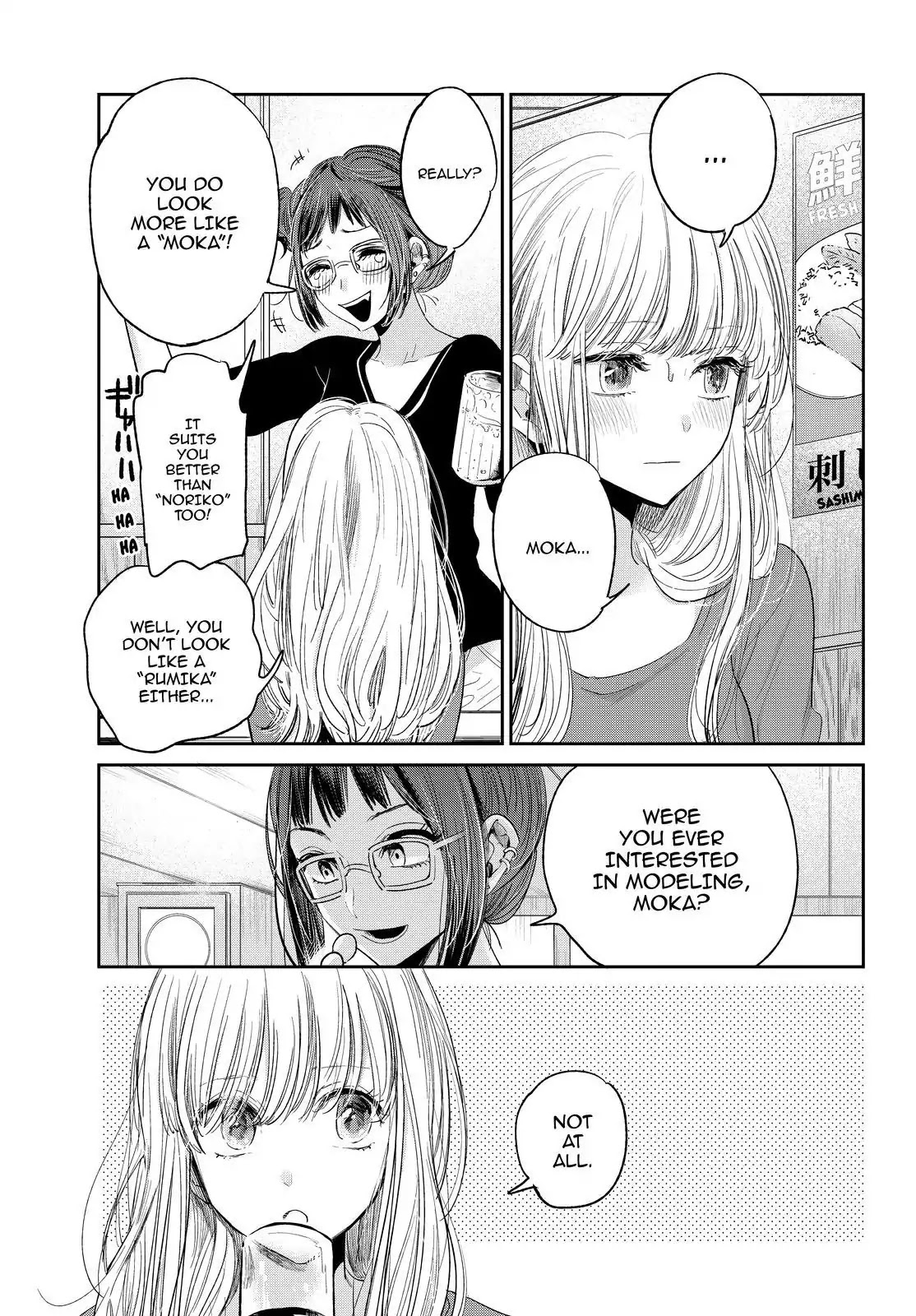 Kuzu no Honkai Décor Chapter 1 page 10 - Chapter 1: Cinderella of the Subway