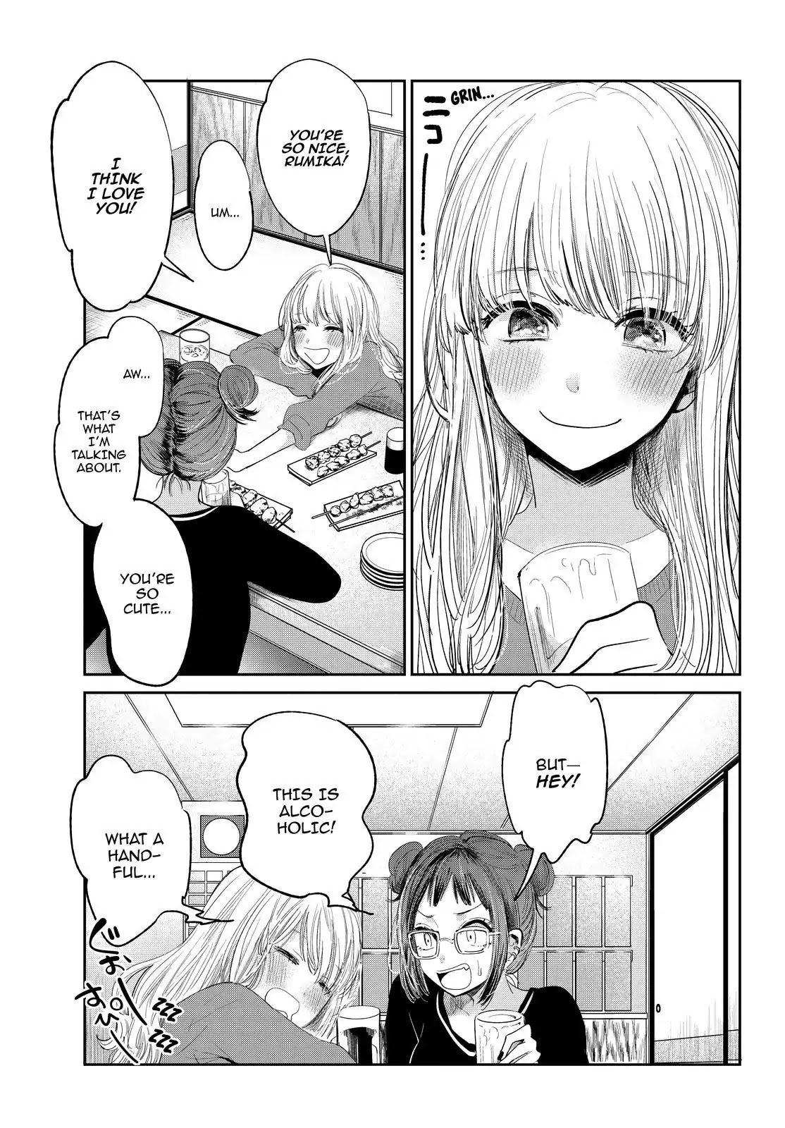 Kuzu no Honkai Décor Chapter 1 page 12 - Chapter 1: Cinderella of the Subway