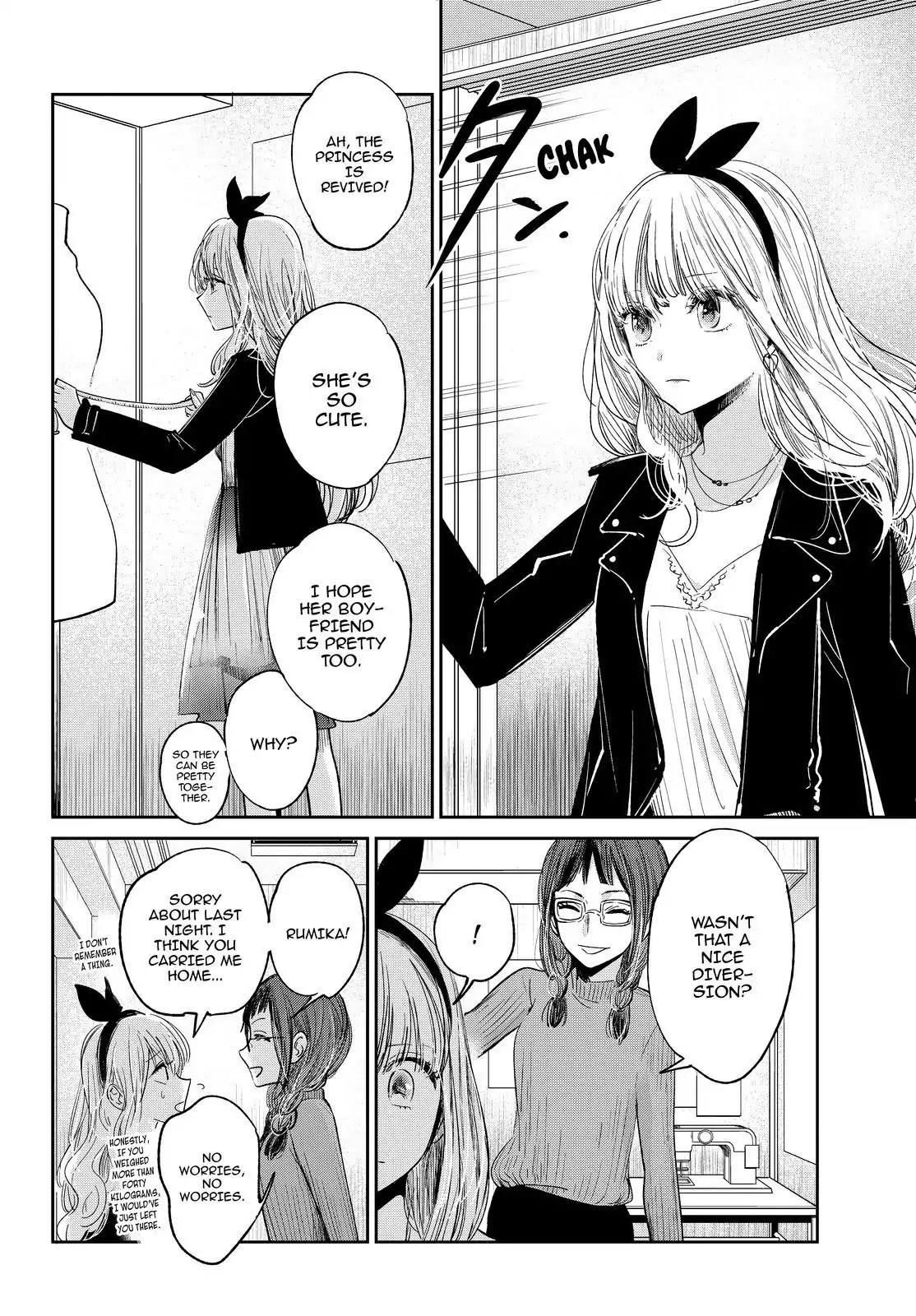 Kuzu no Honkai Décor Chapter 1 page 13 - Chapter 1: Cinderella of the Subway