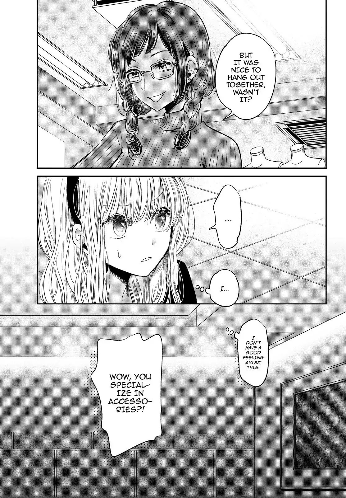 Kuzu no Honkai Décor Chapter 1 page 14 - Chapter 1: Cinderella of the Subway