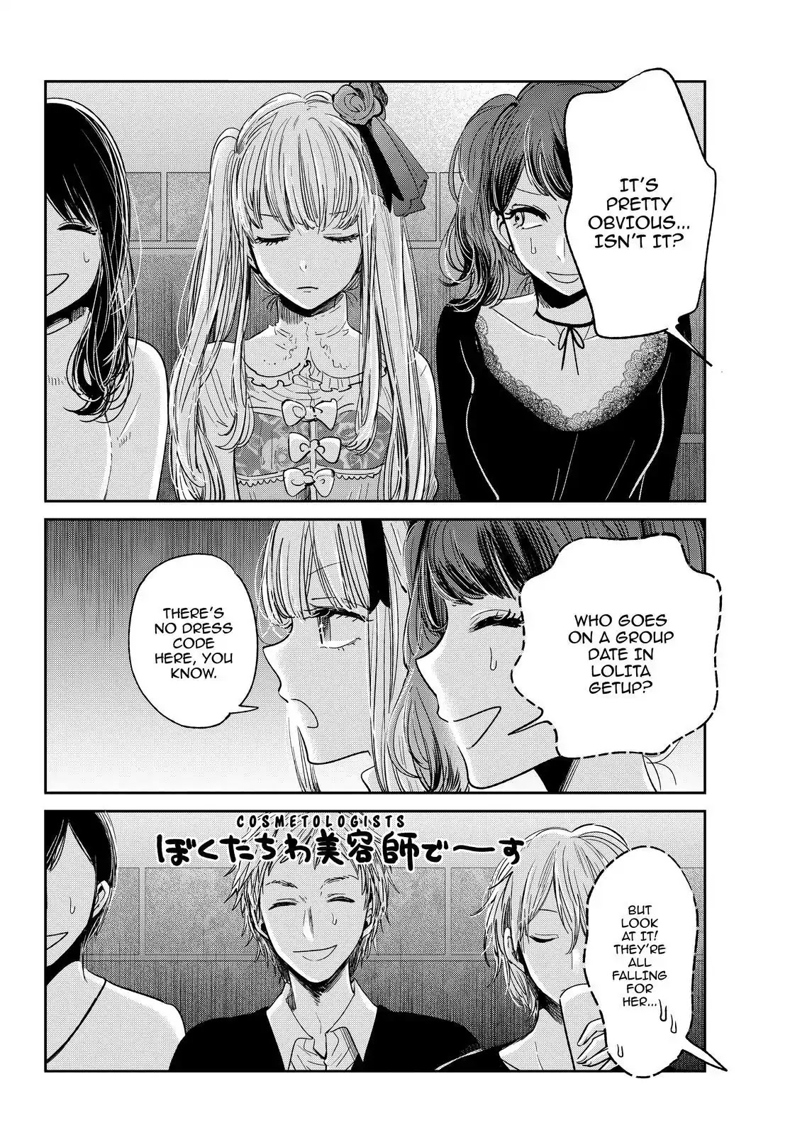 Kuzu no Honkai Décor Chapter 1 page 15 - Chapter 1: Cinderella of the Subway