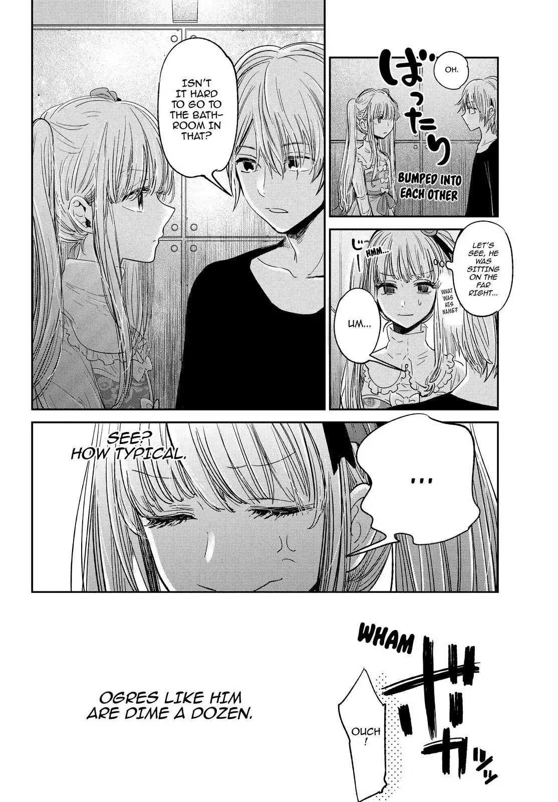 Kuzu no Honkai Décor Chapter 1 page 17 - Chapter 1: Cinderella of the Subway