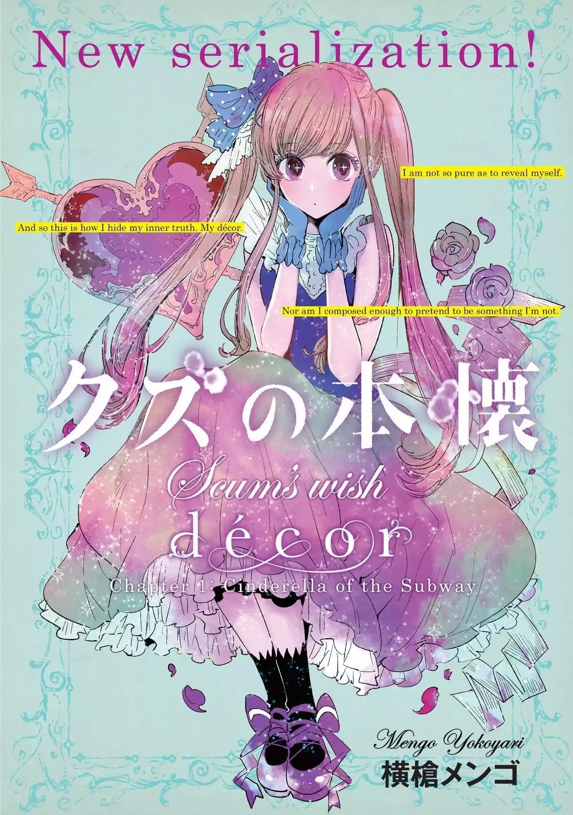 Kuzu no Honkai Décor Chapter 1 page 2 - Chapter 1: Cinderella of the Subway