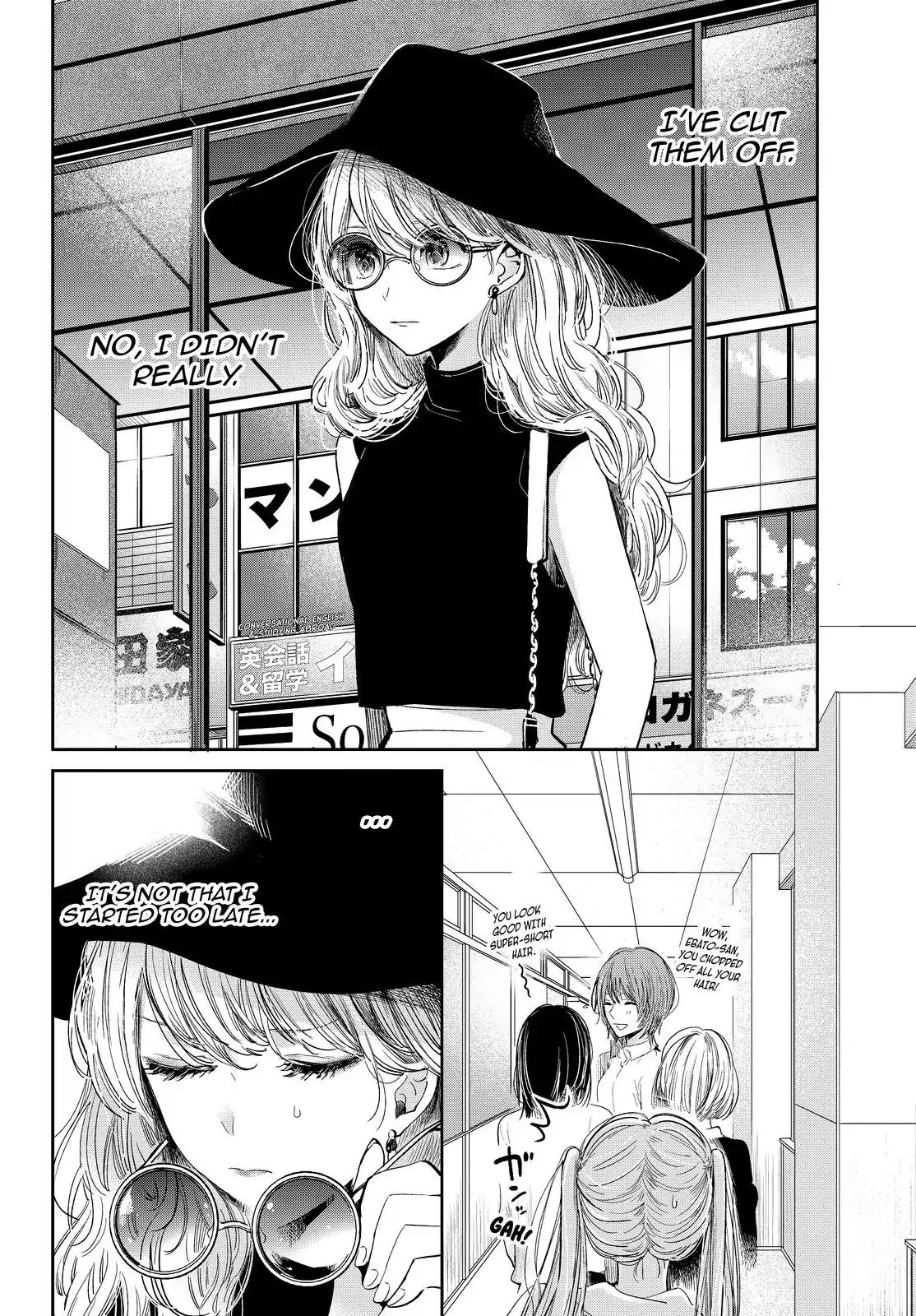 Kuzu no Honkai Décor Chapter 1 page 5 - Chapter 1: Cinderella of the Subway