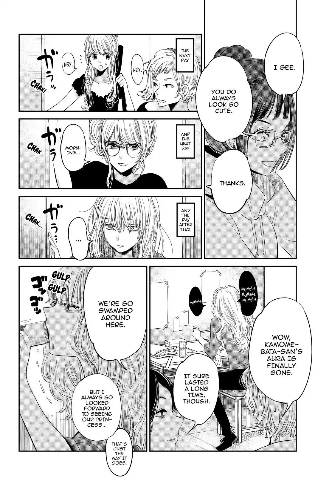 Kuzu no Honkai Décor Chapter 1 page 7 - Chapter 1: Cinderella of the Subway