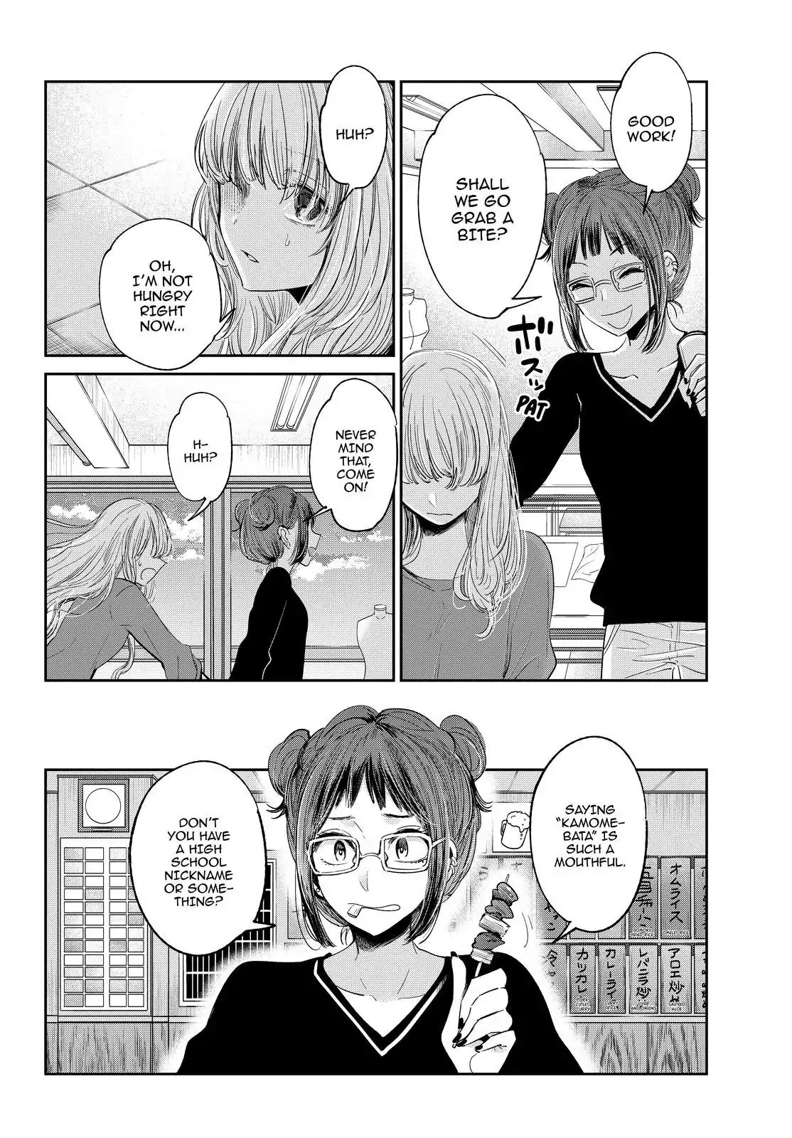 Kuzu no Honkai Décor Chapter 1 page 9 - Chapter 1: Cinderella of the Subway