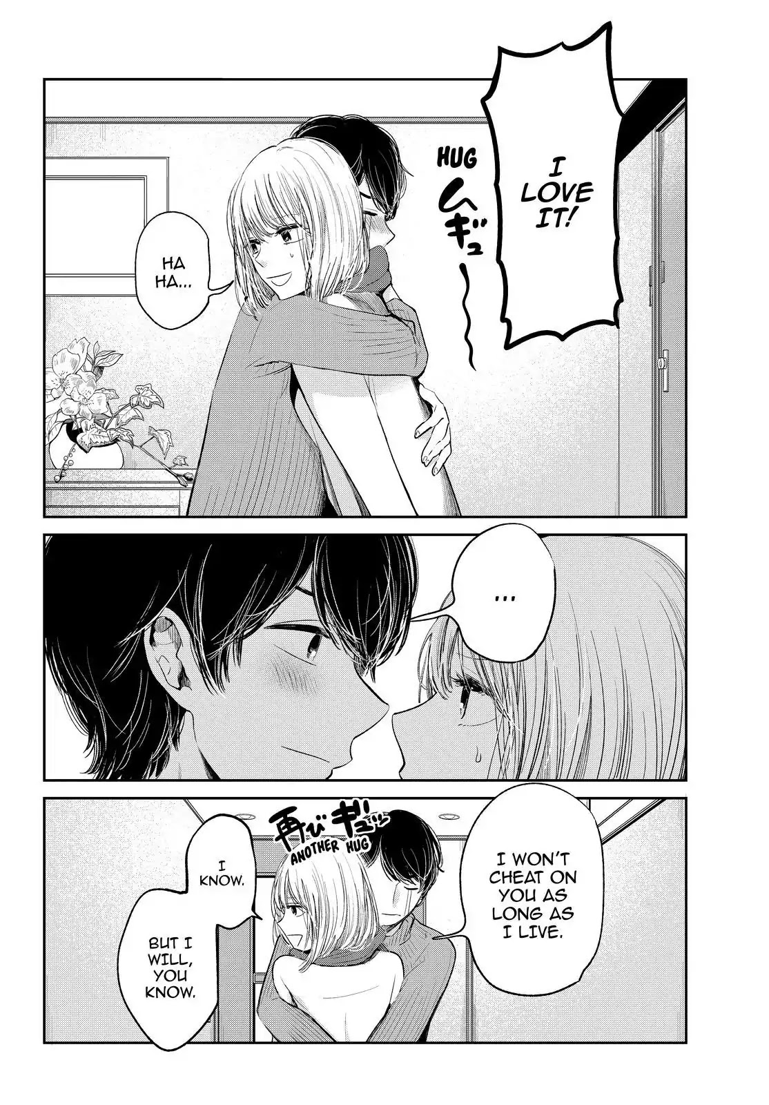 Kuzu no Honkai Décor Chapter 2 page 23 - Chapter 2: Super Folk Song