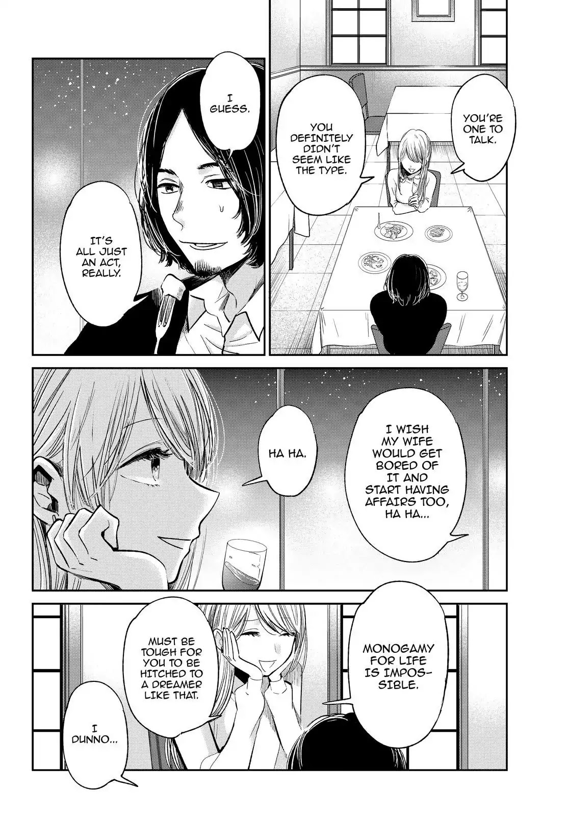 Kuzu no Honkai Décor Chapter 2 page 7 - Chapter 2: Super Folk Song