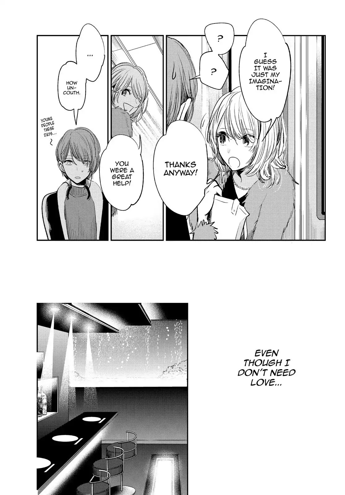 Kuzu no Honkai Décor Chapter 3 page 20 - Chapter 3: The Moon and the Chrysalis (Part 1)