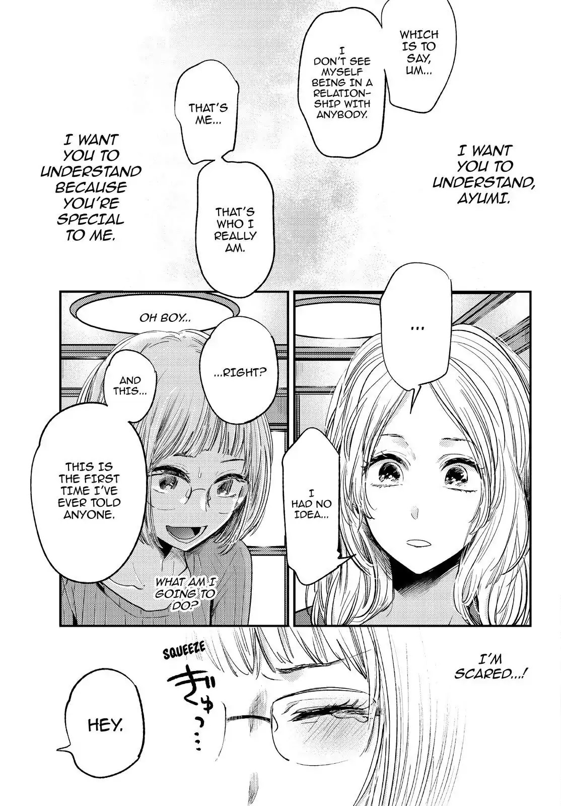 Kuzu no Honkai Décor Chapter 4.5 page 12 - Vol.1 The Extra-Extra Chapter: The Indestructible Heart