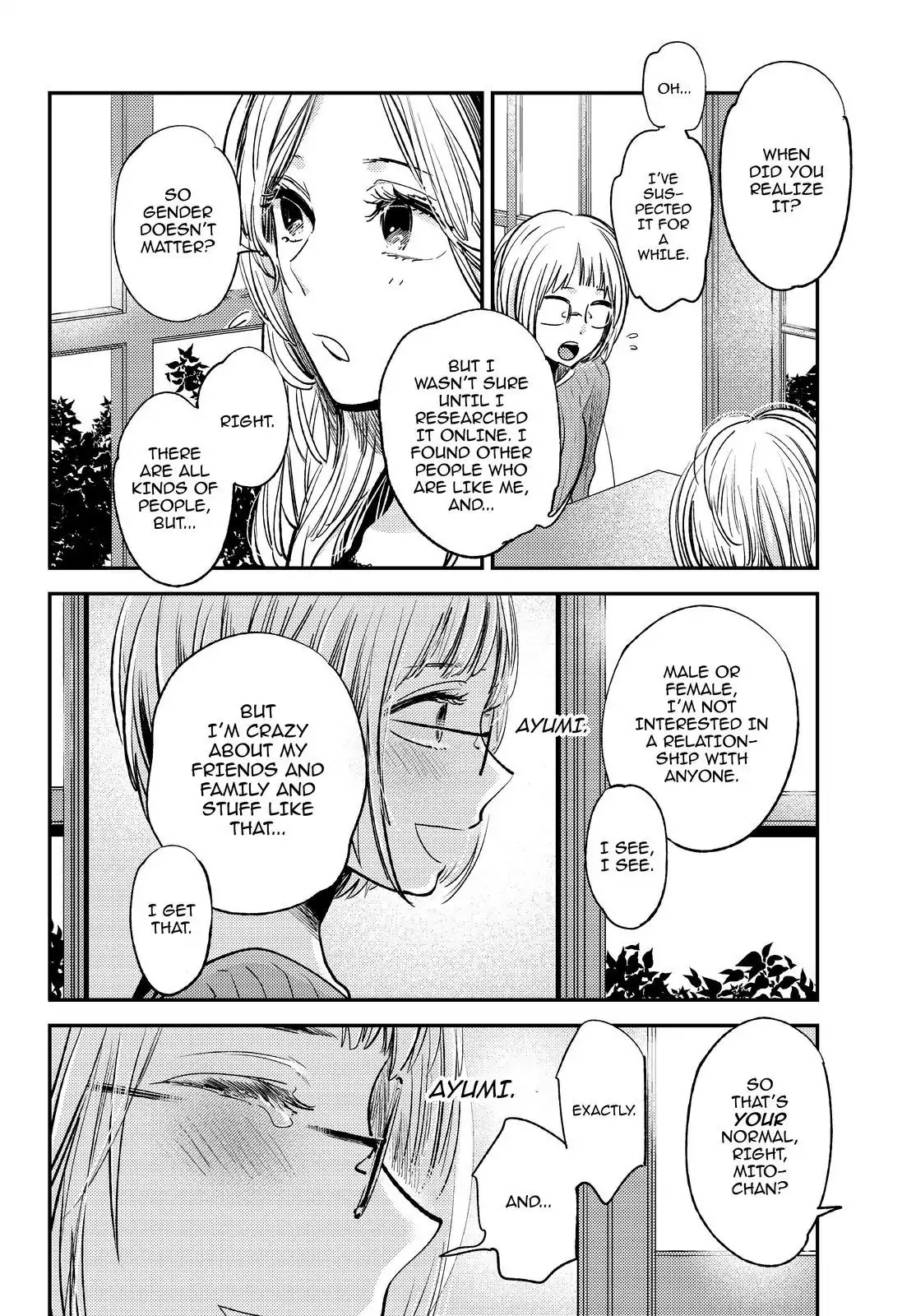 Kuzu no Honkai Décor Chapter 4.5 page 13 - Vol.1 The Extra-Extra Chapter: The Indestructible Heart