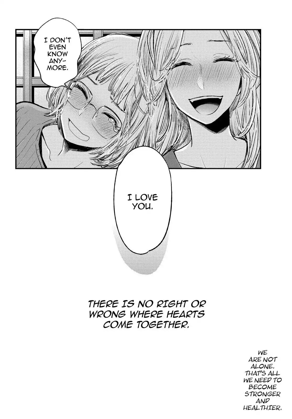 Kuzu no Honkai Décor Chapter 4.5 page 17 - Vol.1 The Extra-Extra Chapter: The Indestructible Heart