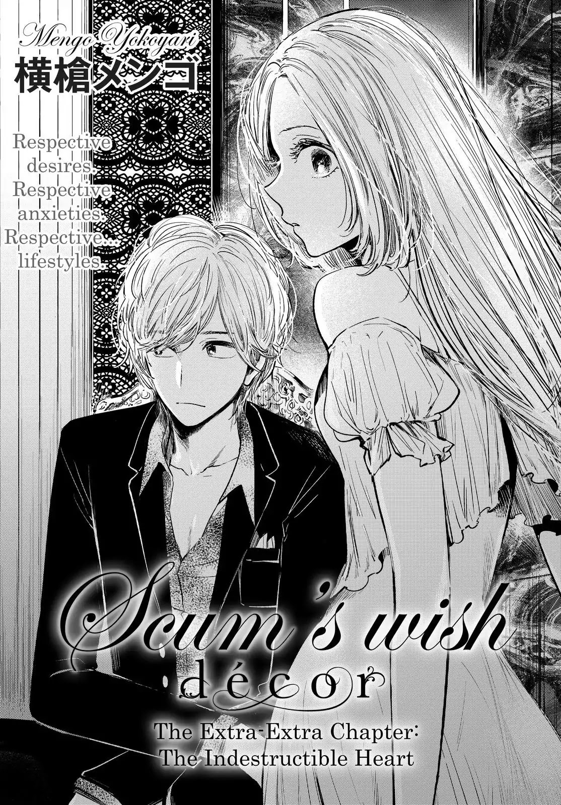 Kuzu no Honkai Décor Chapter 4.5 page 2 - Vol.1 The Extra-Extra Chapter: The Indestructible Heart