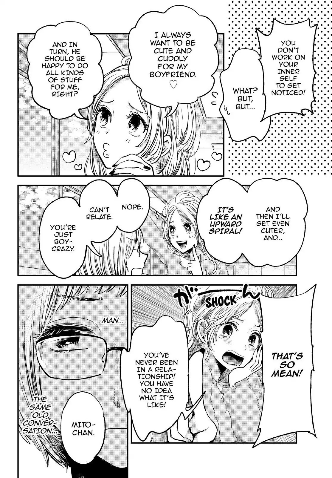 Kuzu no Honkai Décor Chapter 4.5 page 5 - Vol.1 The Extra-Extra Chapter: The Indestructible Heart