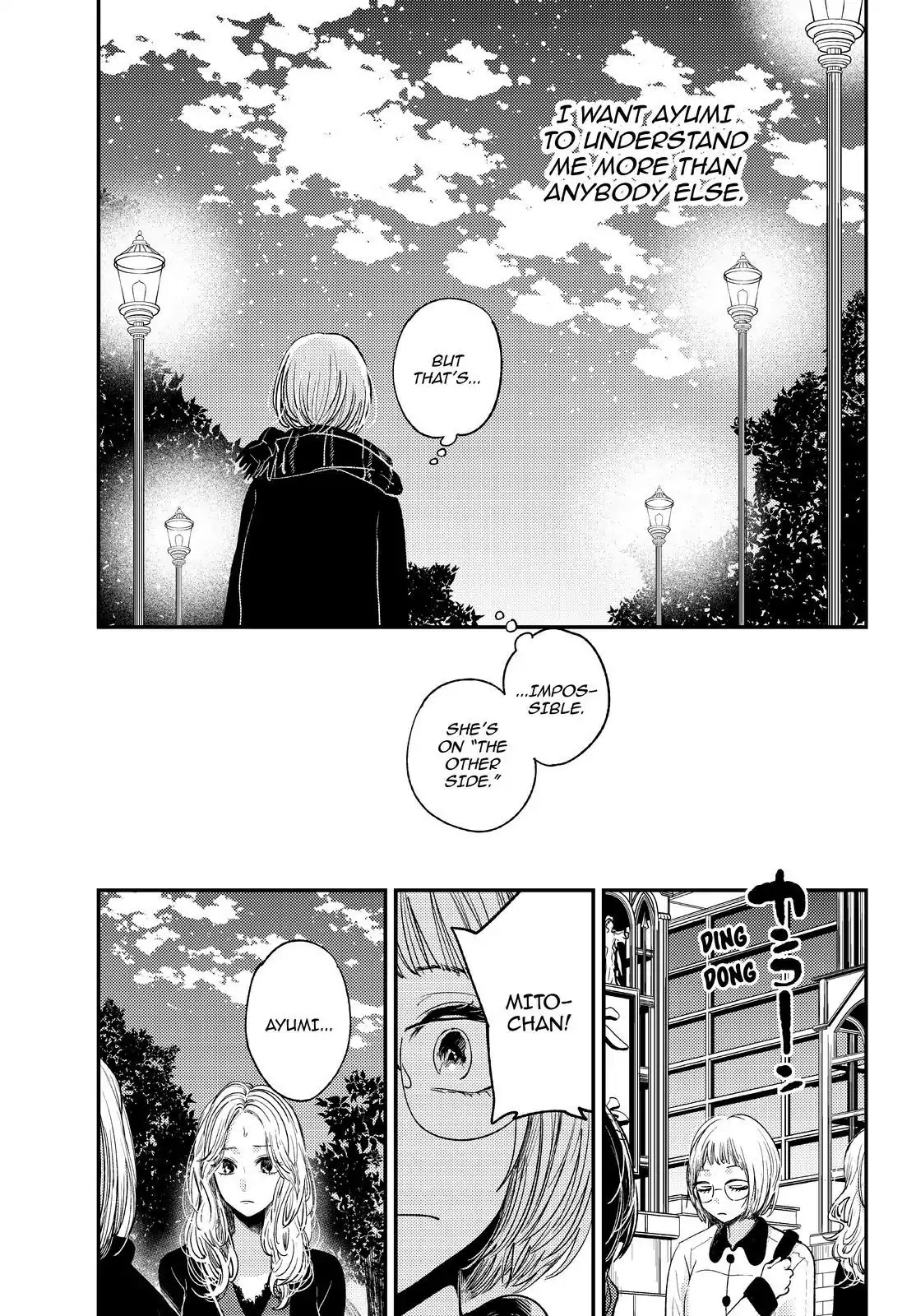 Kuzu no Honkai Décor Chapter 4.5 page 8 - Vol.1 The Extra-Extra Chapter: The Indestructible Heart