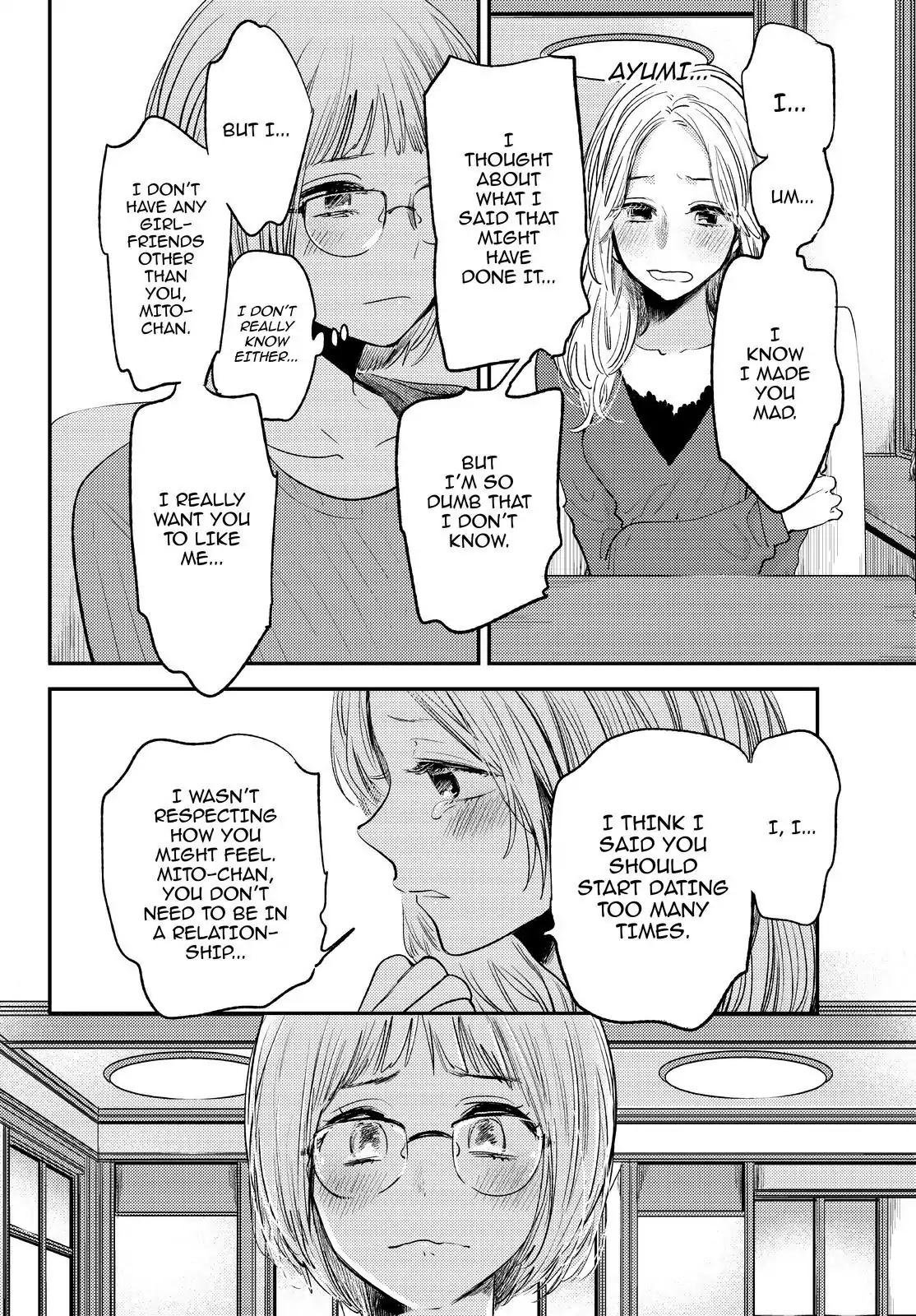 Kuzu no Honkai Décor Chapter 4.5 page 9 - Vol.1 The Extra-Extra Chapter: The Indestructible Heart