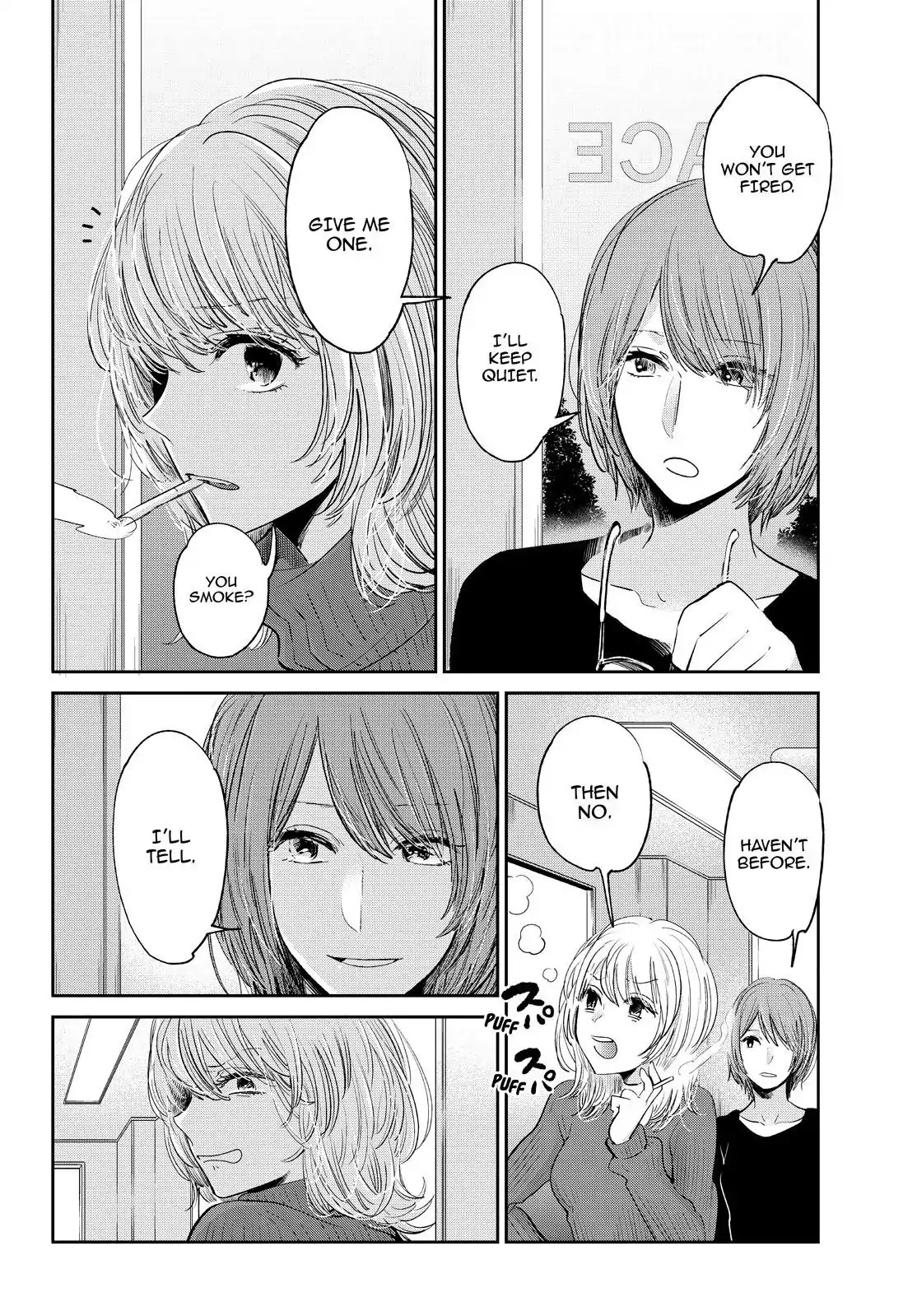 Kuzu no Honkai Décor Chapter 4 page 7 - Chapter 4: The Moon and the Chrysalis (Part 2)
