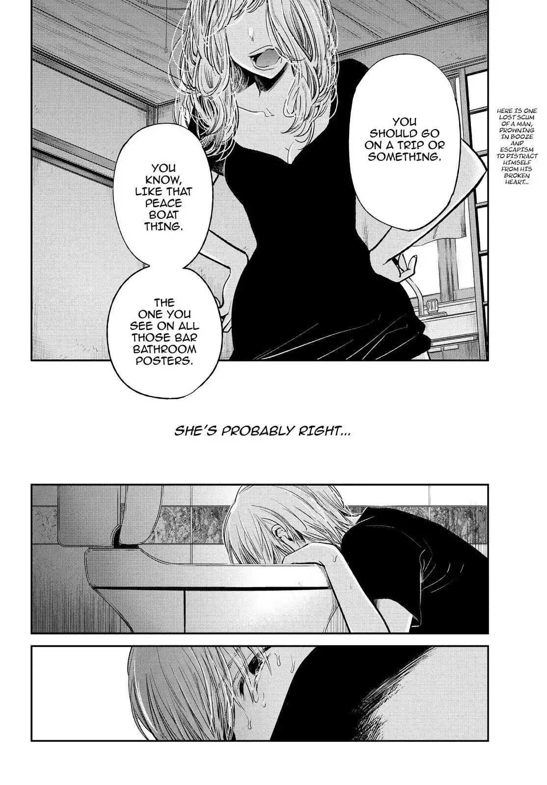 Kuzu no Honkai Décor Chapter 5 page 3 - Chapter 5: Friended