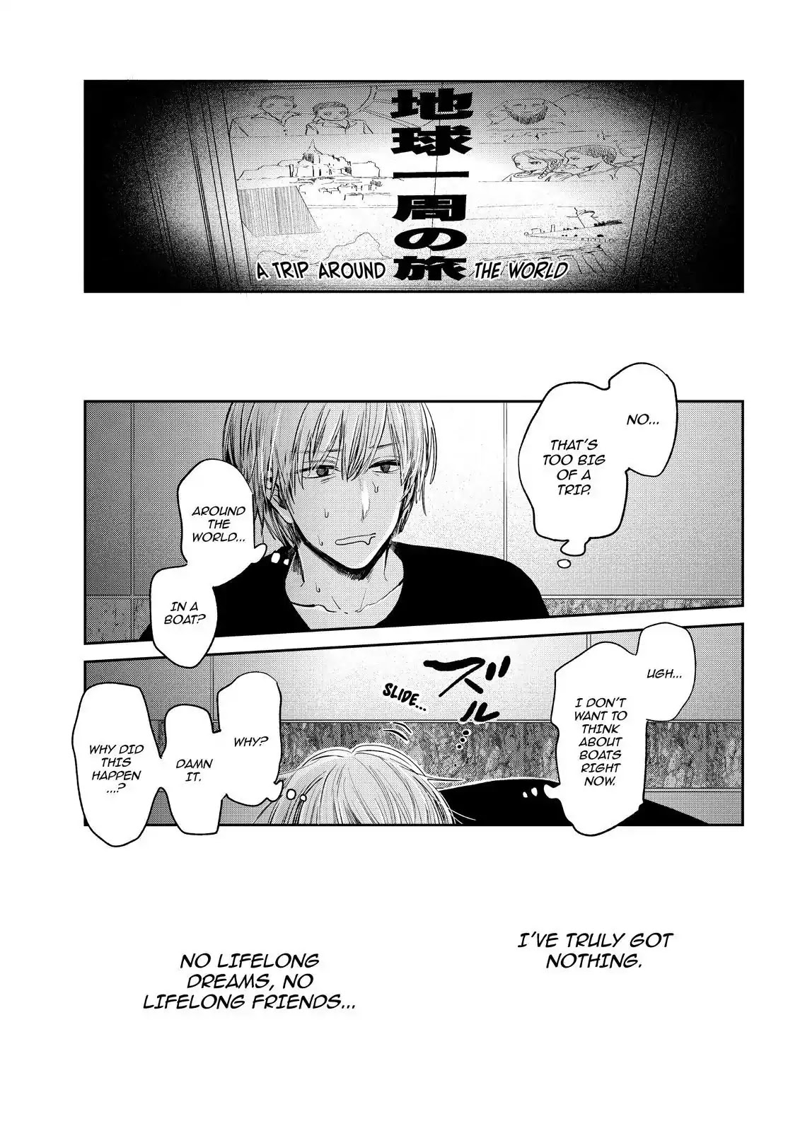 Kuzu no Honkai Décor Chapter 5 page 4 - Chapter 5: Friended