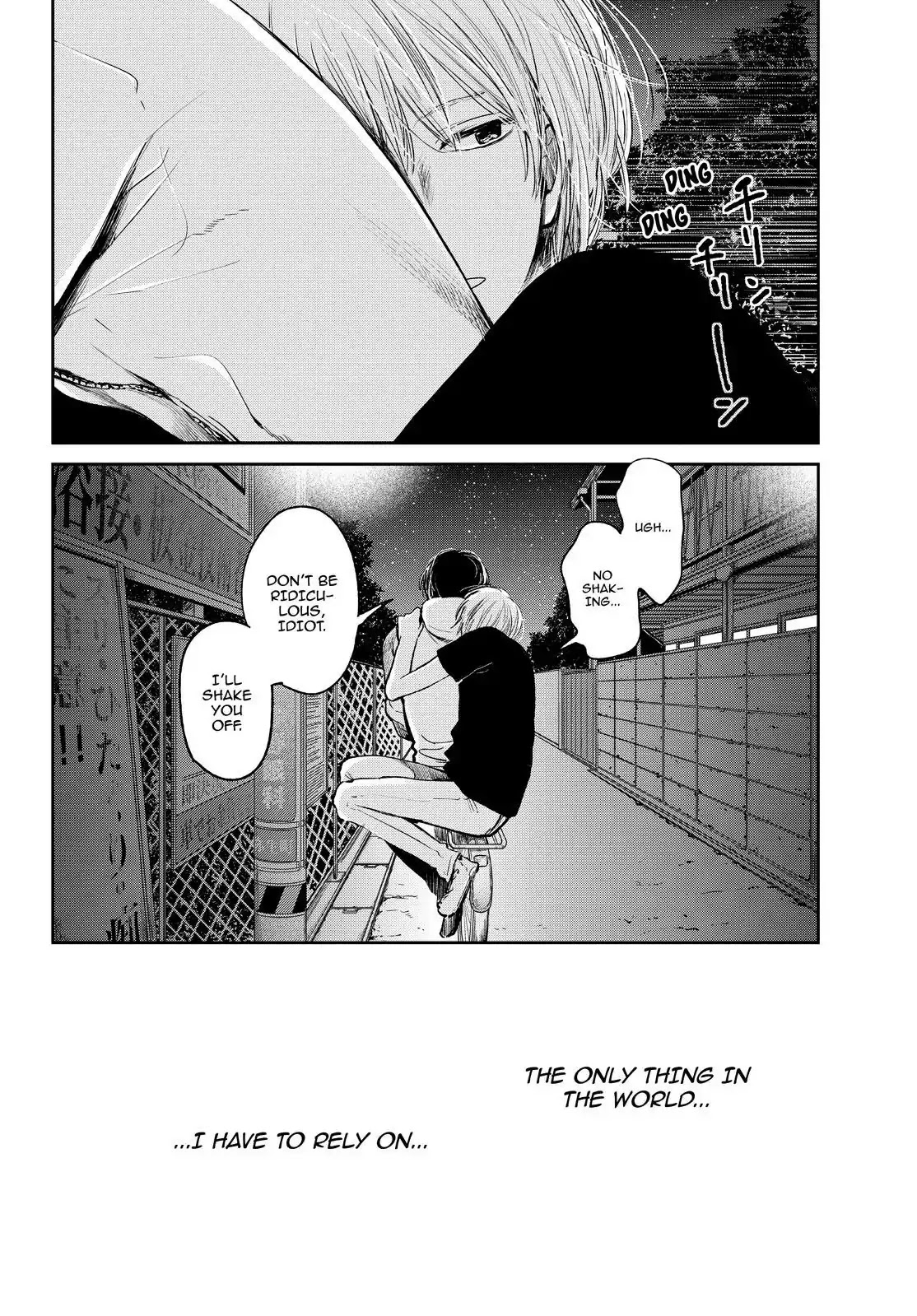 Kuzu no Honkai Décor Chapter 5 page 5 - Chapter 5: Friended