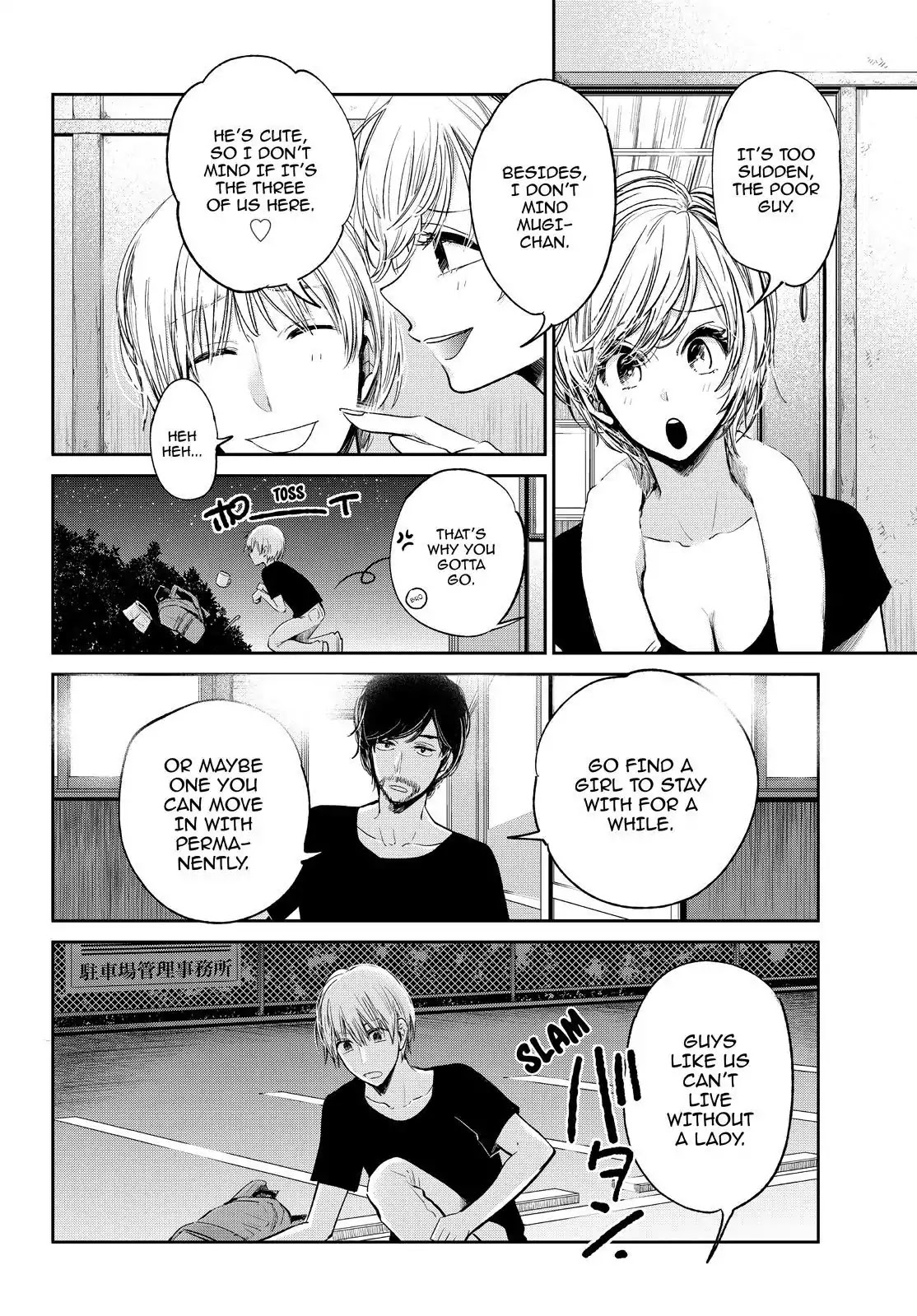 Kuzu no Honkai Décor Chapter 5 page 7 - Chapter 5: Friended